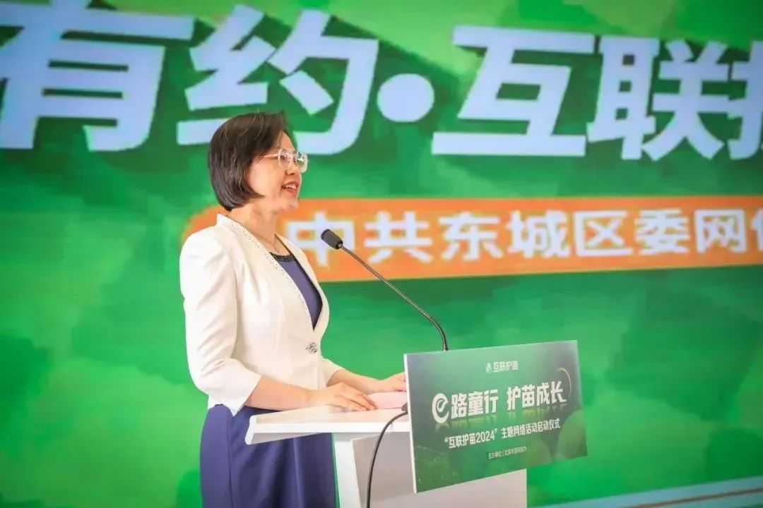 北京公安网络在线官网_北京公安系统网_北京公安网址