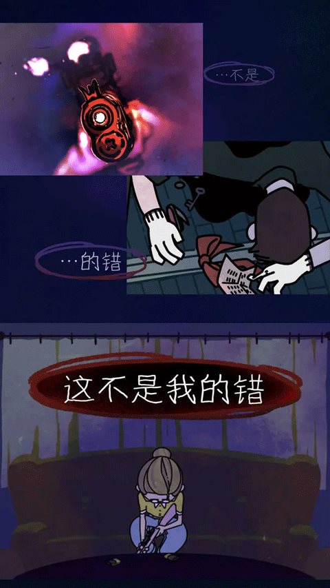 幽灵事务所2
