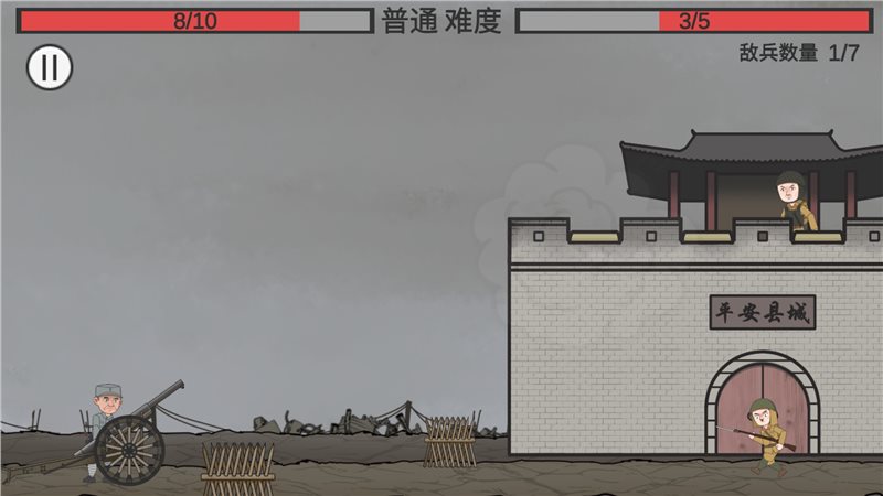 向倭开炮小游戏