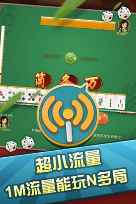 攀枝花棋牌最新版本2.1.0