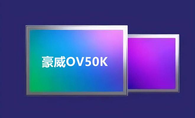 高通骁龙660参数_高通骁龙参数660怎么样_高通骁龙参数
