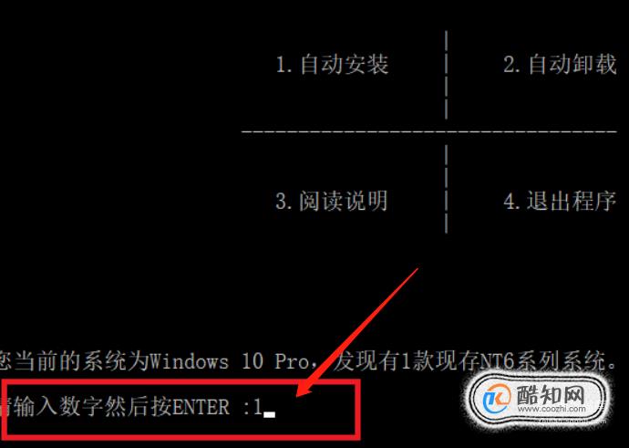 win7 activation 激活工具_激活工具打不开怎么办_激活工具拼音