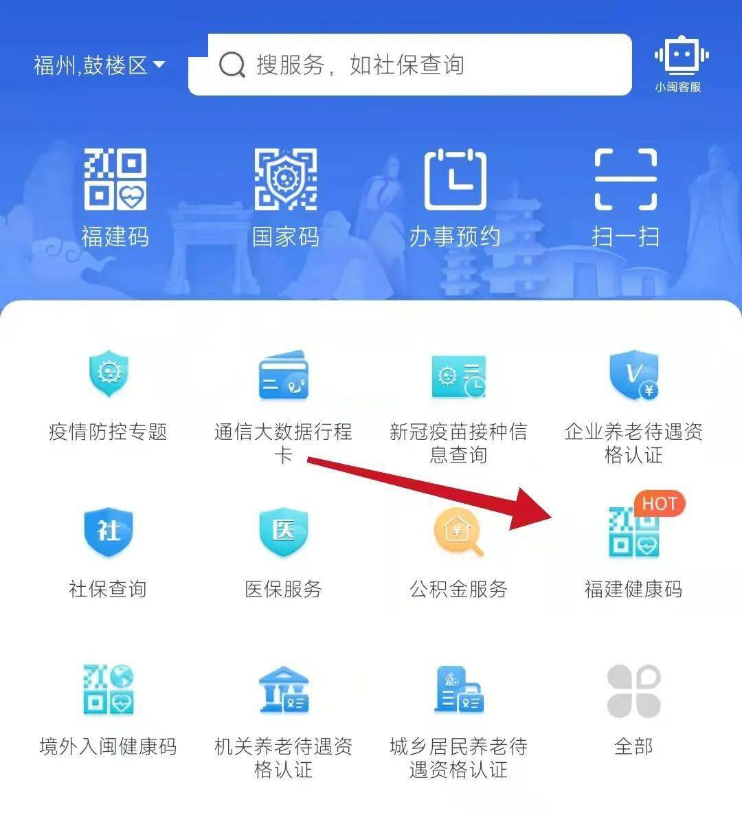 身份查询网站_网上查询身份证信息_身份证信息查询网页