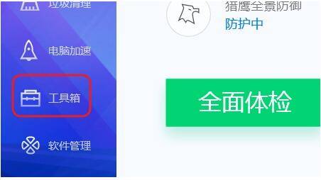 加载中图片_加载的读音_vcomp100dll已加载
