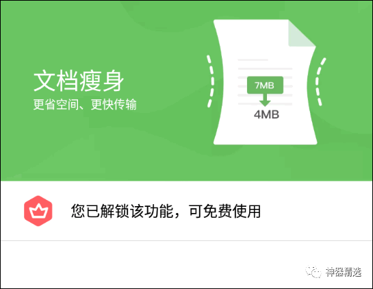 systools pdf unlocker怎么用_systools pdf unlocker怎么用_systools pdf unlocker怎么用