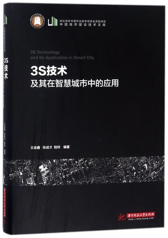 集成技术是什么意思_3s技术集成_集成技术与产品制造