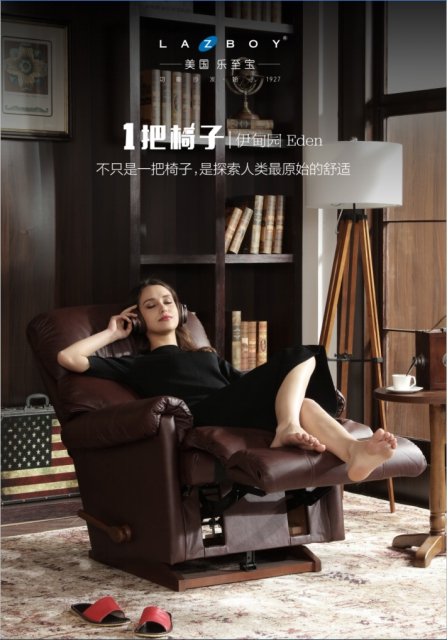乐至宝沙发官网_乐至宝沙发_乐至宝是顾家生产的吗