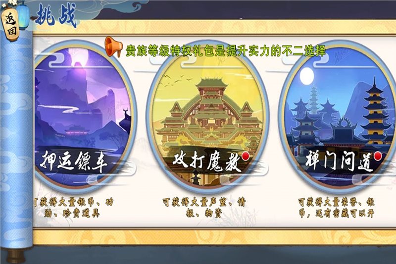七境下载-七境手游最新版下载