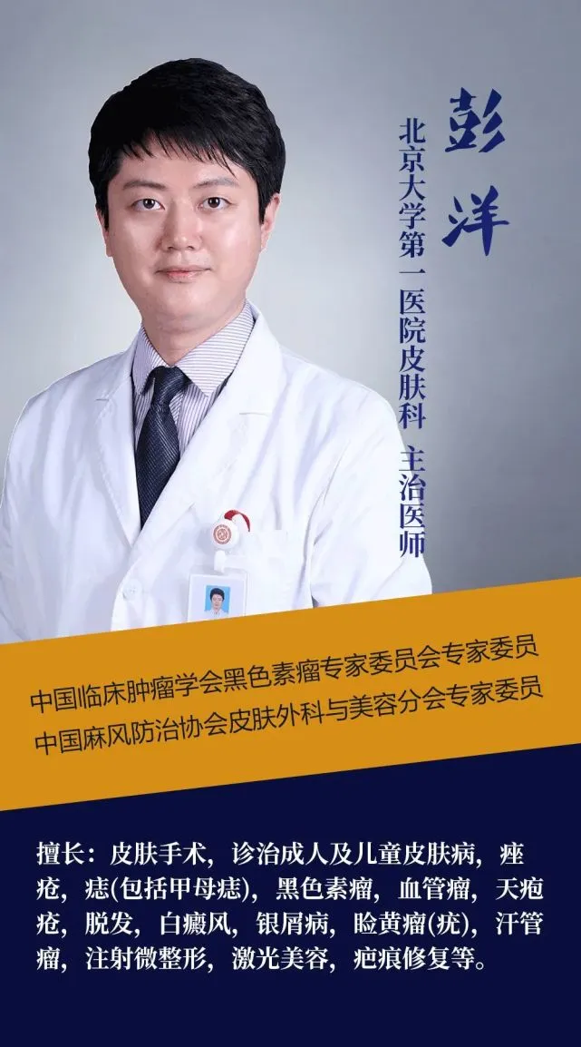 北京大学第一医院普通外科_普通外科北京医院排名_北京医院普通外科医生