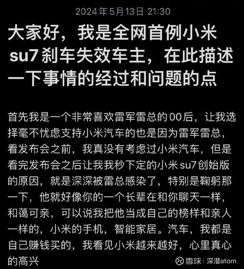 错误系统过热_错误系统过热怎么解决_acs.exe系统错误
