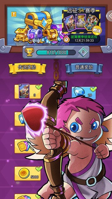 勇敢小骑士正式版