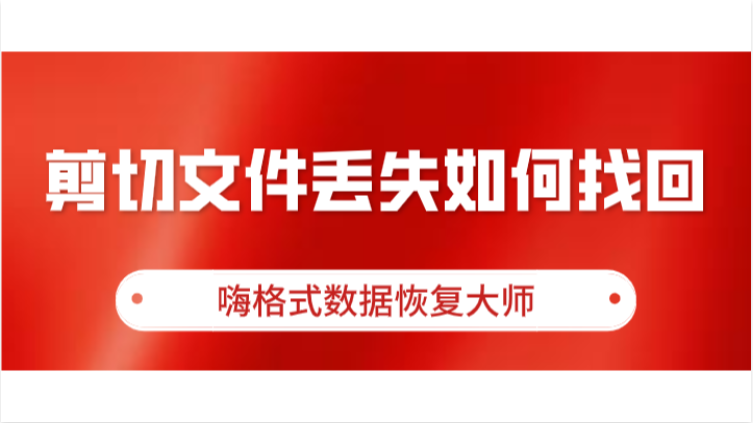 教程恢复数据使用什么软件_极速数据恢复使用教程_如何恢复数据教程