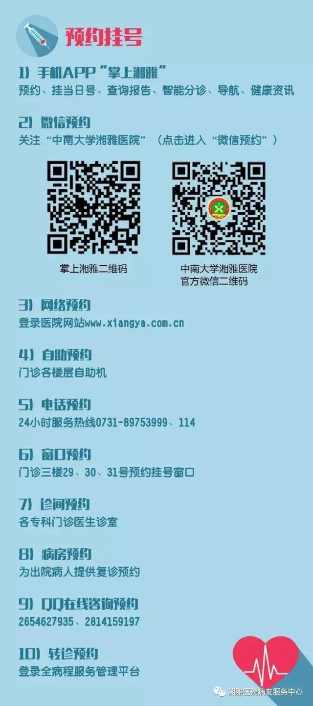朝阳妇科挂号网上医院怎么挂_朝阳妇科挂号网上医院挂号_朝阳妇科医院网上挂号