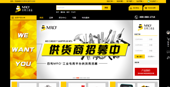 律师函处理_律师函吓唬人_shopnc律师函解决