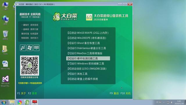 迅雷下载win10怎么安装_迅雷下载win7后怎么安装_winpe 迅雷下载