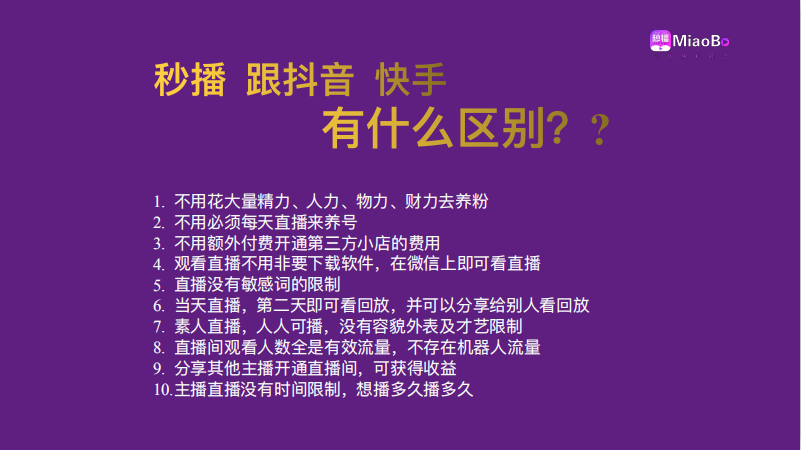 中文版和国语版的区别_中文版和专业版的区别_中文版和专业版