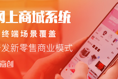 聚商城官网_聚商城优惠券_速聚多用户商城系统