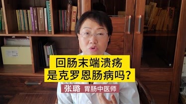 克罗恩病的手术指征包括_克罗恩病的手术指征是_罗恩病切