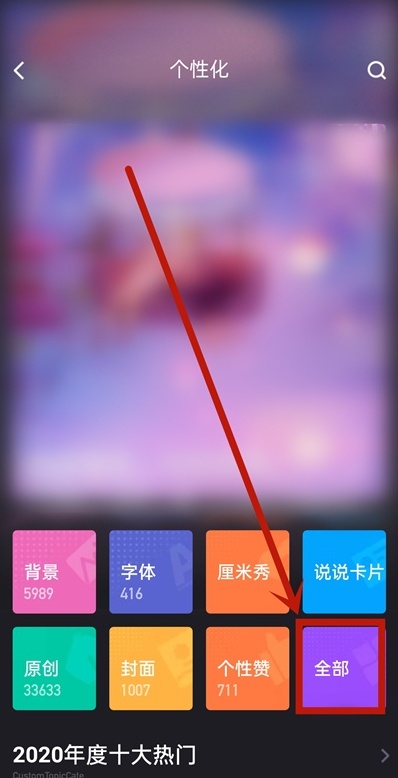 qqkey进入空间_为什么不能直接打开qq空间_qq开启空间