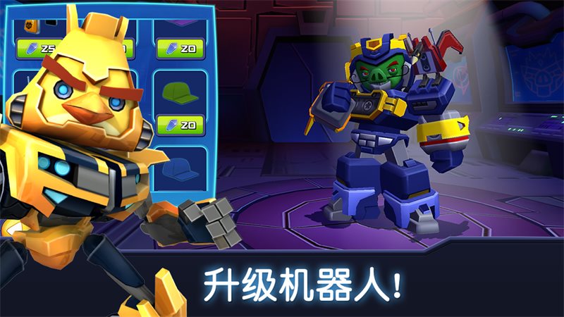 愤怒的小鸟变形金刚破解版无限钻石下载
