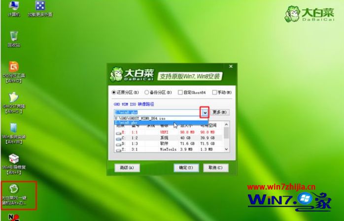 固态硬盘安装win7_win8 固态硬盘 安装_固态硬盘安装win11