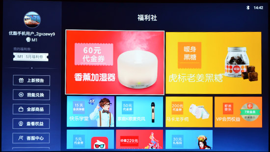 海尔电视阿里四代怎么清理内存_海尔阿里四代电视_海尔阿里三代电视