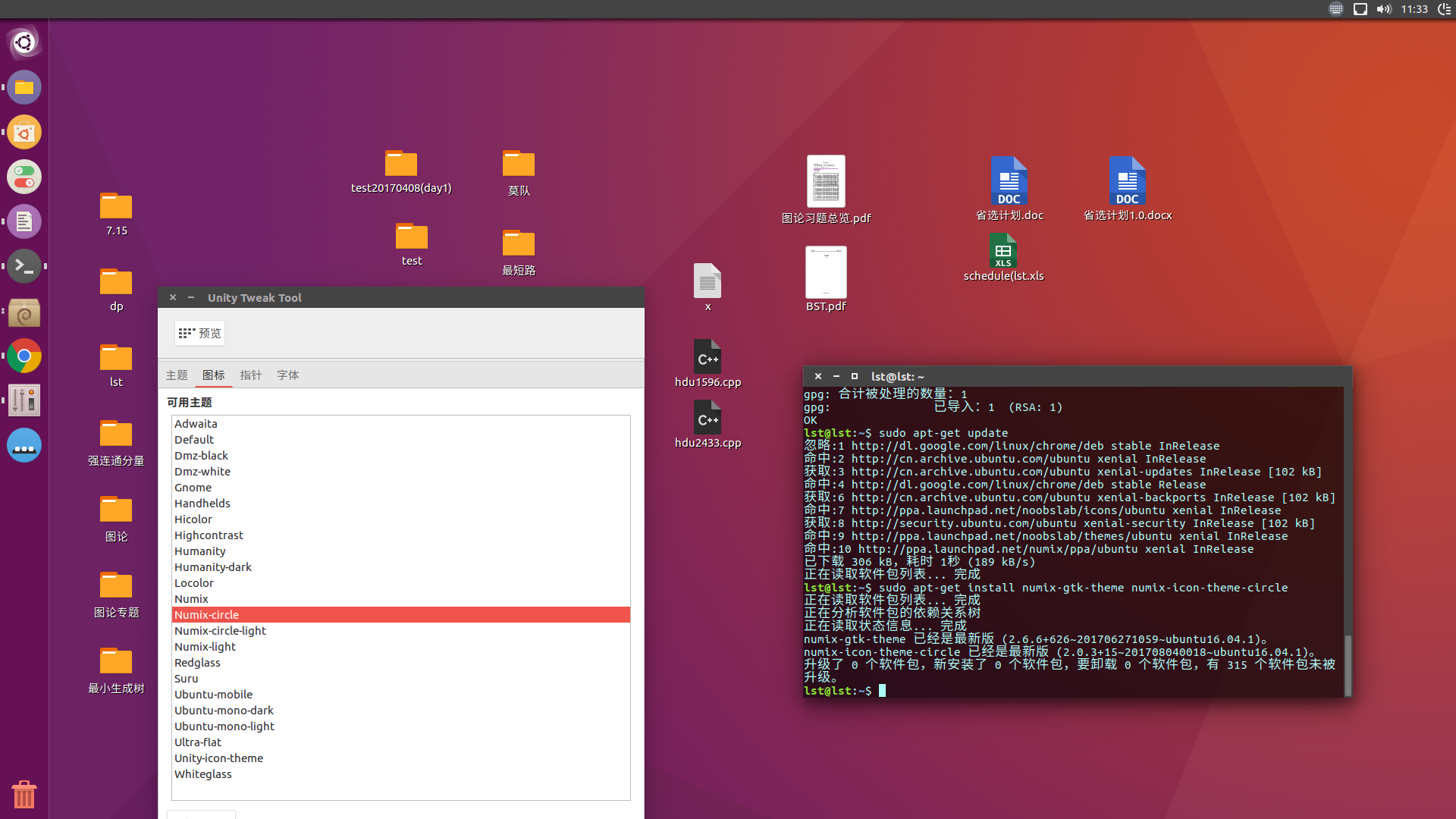 ubuntu lanmp_ubuntu lanmp_ubuntu lanmp