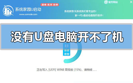 如何光盘重装电脑系统_光盘重装电脑系统教程_光盘重装电脑系统步骤