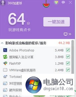 win进程间通信_win变色龙下载_电脑0x0000000c win 10