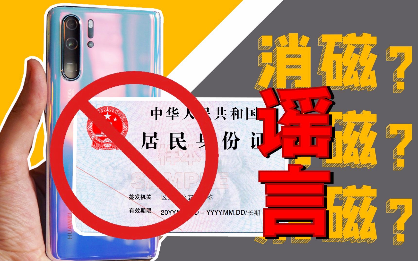 证查号码身份手机号怎么查_查手机号身份证号_身份证 查手机号码