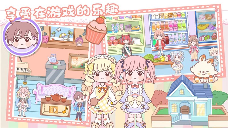 樱桃小镇模拟世界官方版