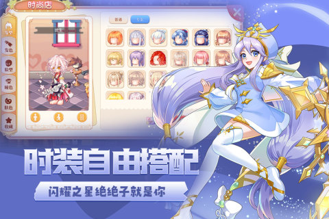 永恒岛彩虹世界手机版正版2023最新版