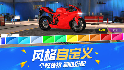 不可能的特技驾驶最新版