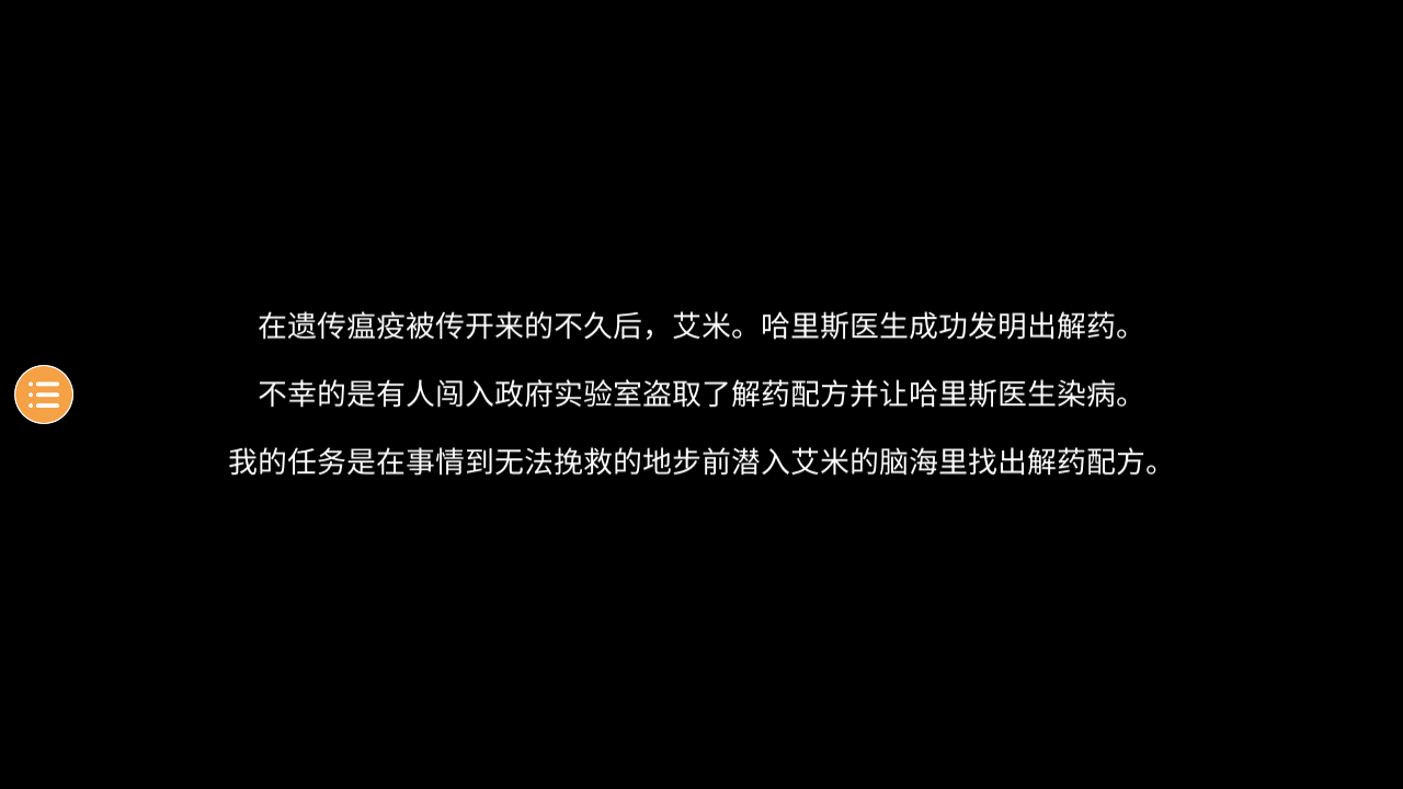 特别行动探索
