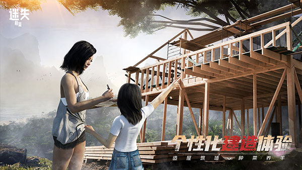 迷失蔚蓝官方版正版2023最新版