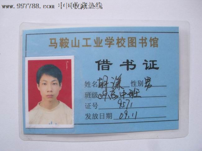 登记借书时间和借阅人是规则_借书登记册_登记借书伪代码