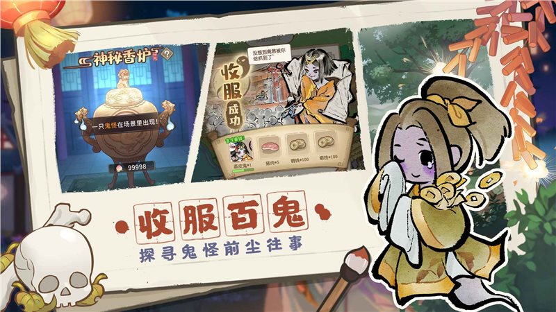 解忧小村落安卓版最新版
