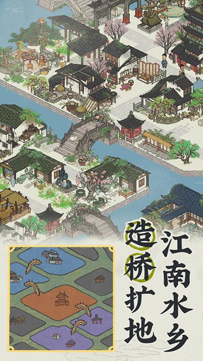 江南百景图下载taptap