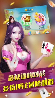 如是棋牌苹果版