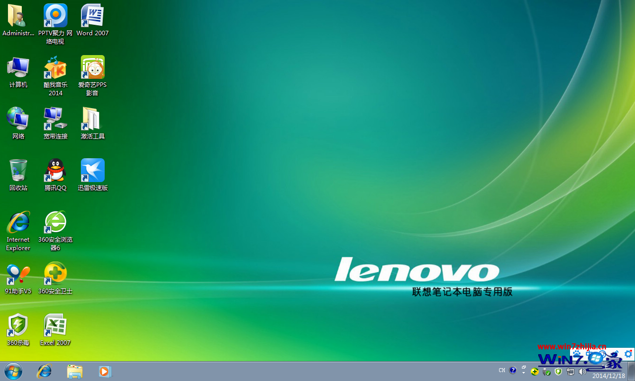 win7旗舰版软件下载_windows7旗舰版msdn下载_win7旗舰版下载安装