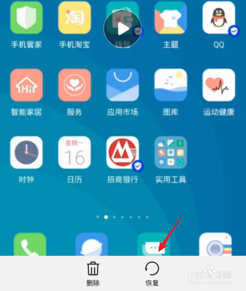 手机视屏删除恢复_怎么恢复手机已删视频_误删手机视频恢复