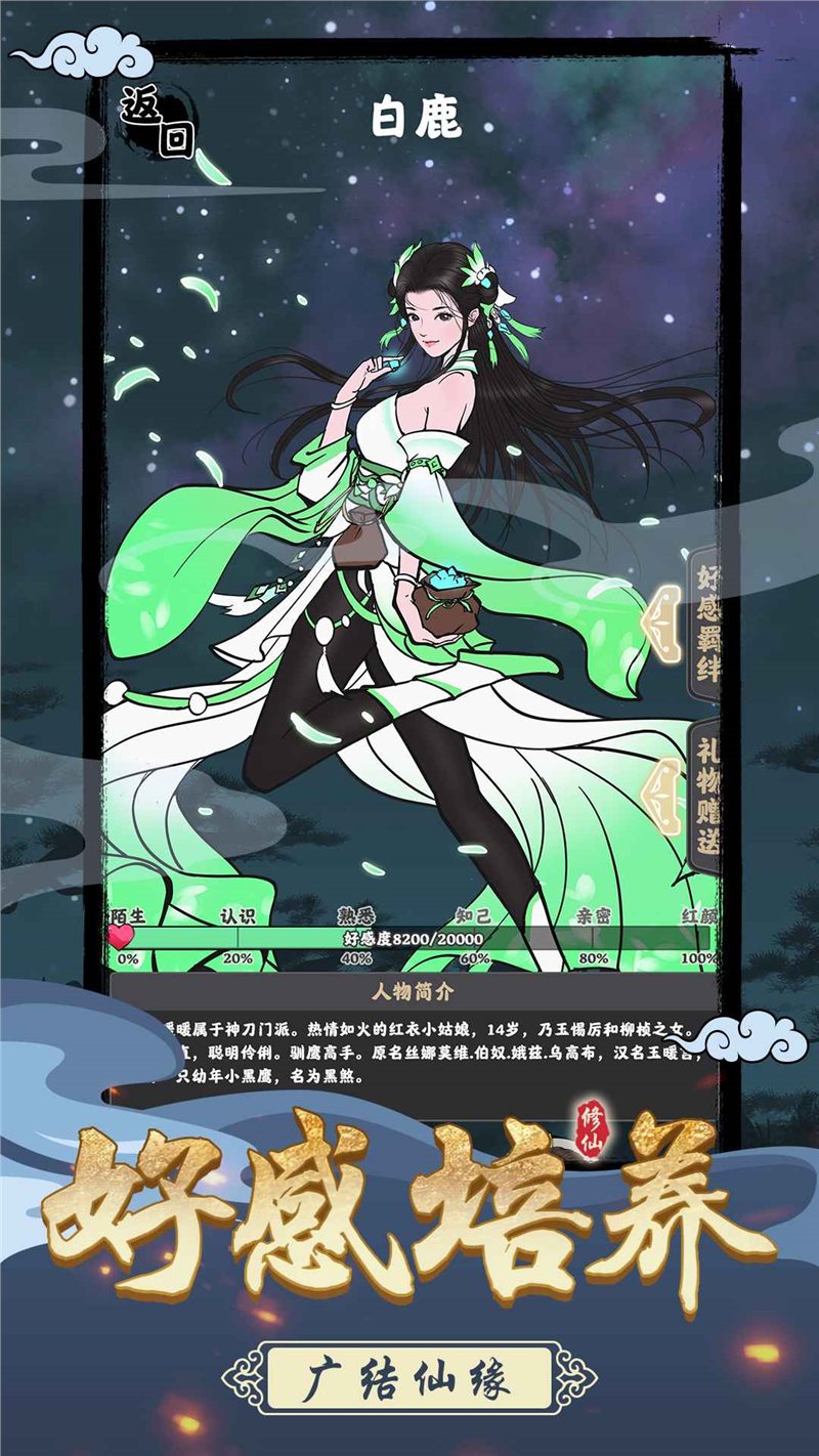 坚持到底游戏免广告版安卓版