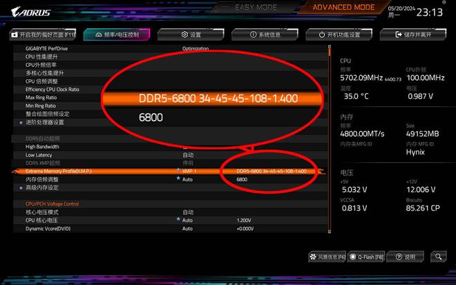 内存性能指标有哪些_内存性能加强模式_lpddr4x内存性能