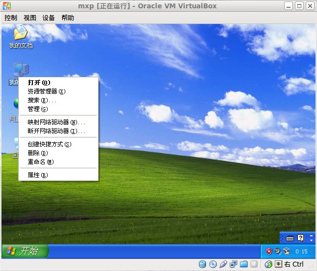 ubuntu 14.04 163 源_ubuntu 14.04 163 源_ubuntu 14.04 163 源