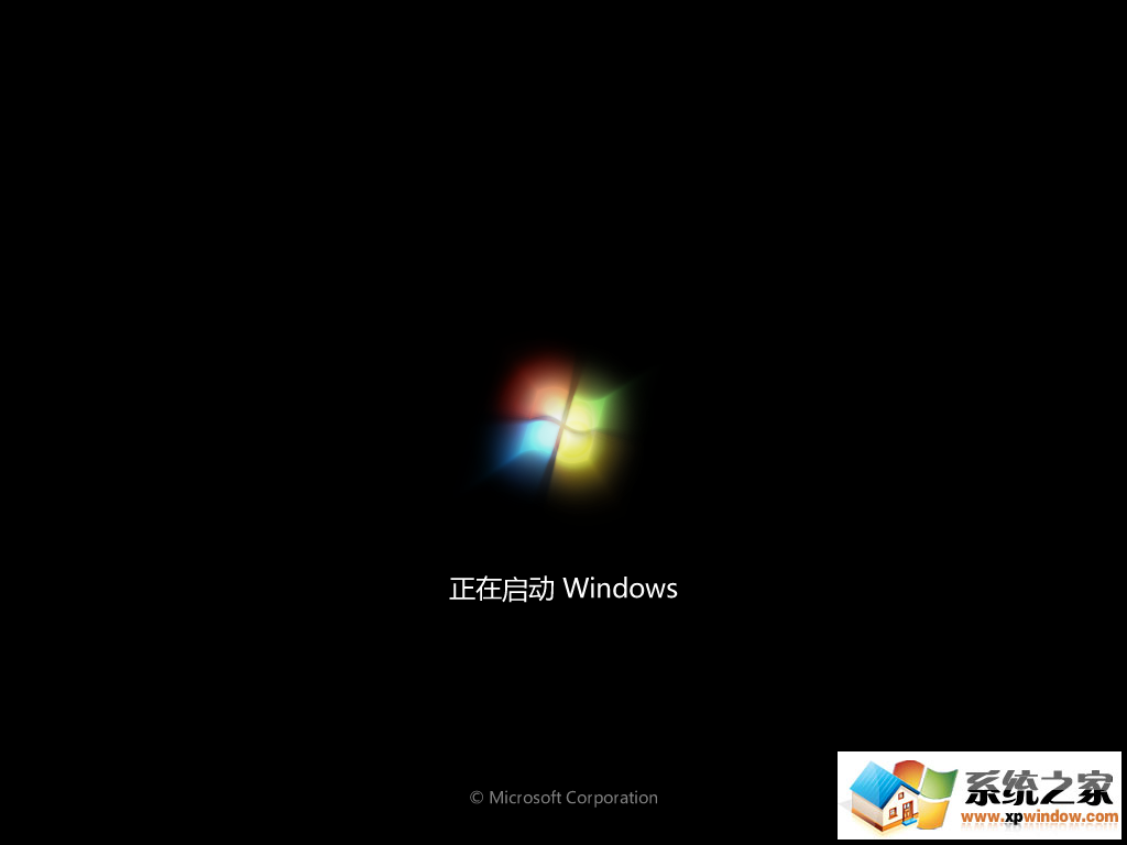 win7 sp1 纯净版 64位 深度技术_深度系统精简版_深度技术win7系统