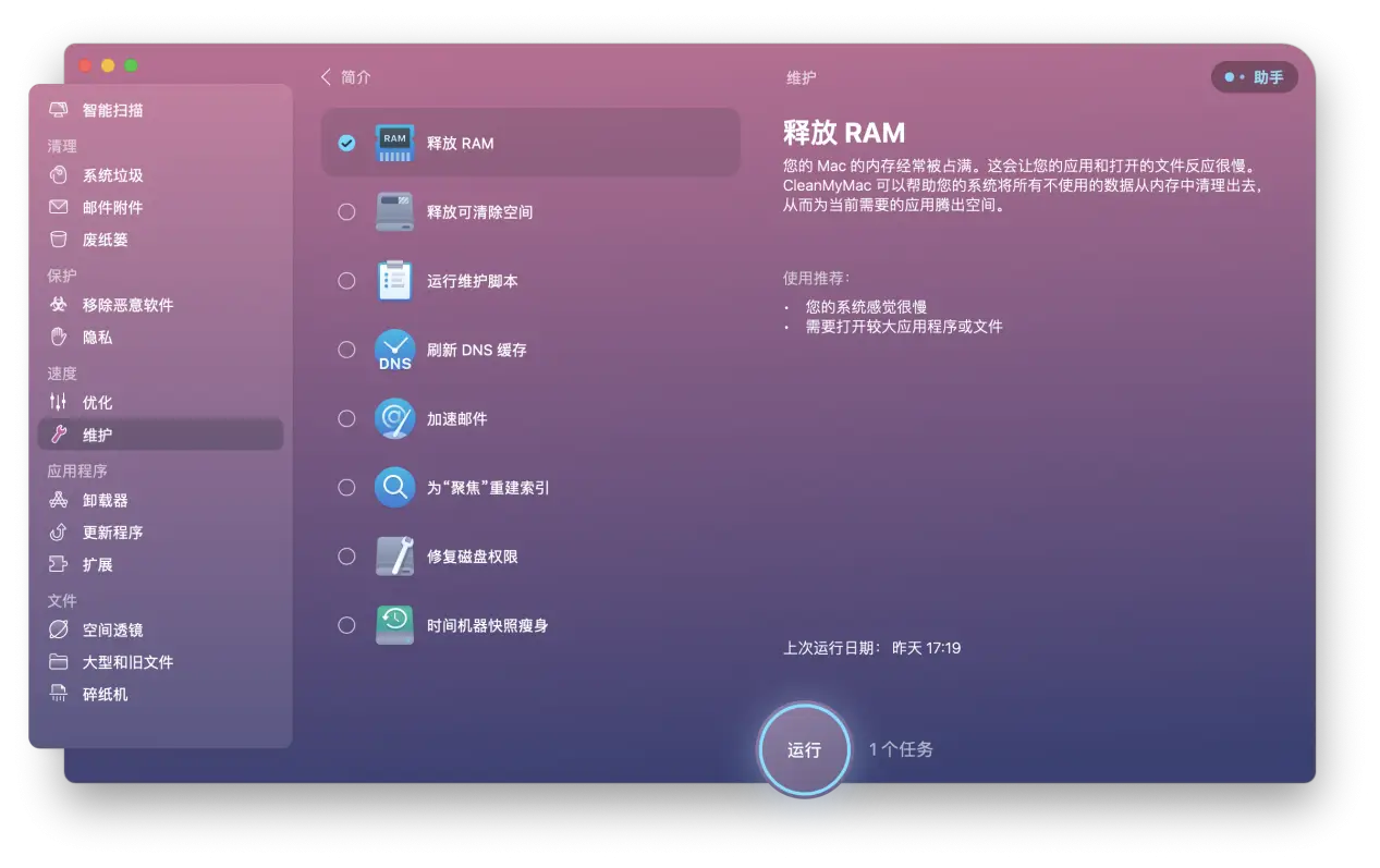 占用内存高是什么原因_占用内存高的手游_lsass.exe占用内存高