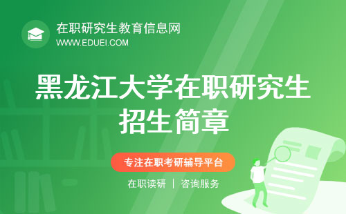 大连人力资源证报考条件_大连人力资源考证条件_大连人力资源考试报考条件