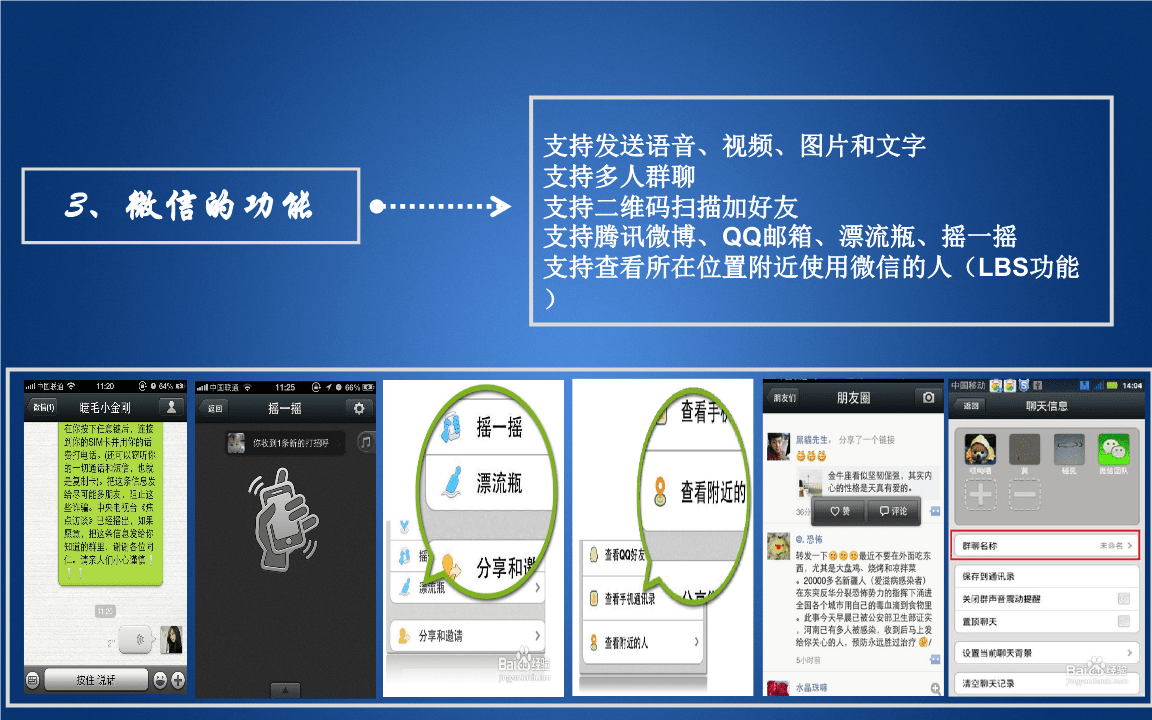 公众微信运用平台有哪些_微信公众平台使用_微信公众平台运用