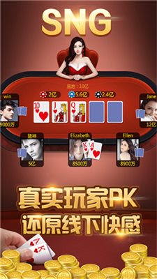 大满贯棋牌8399