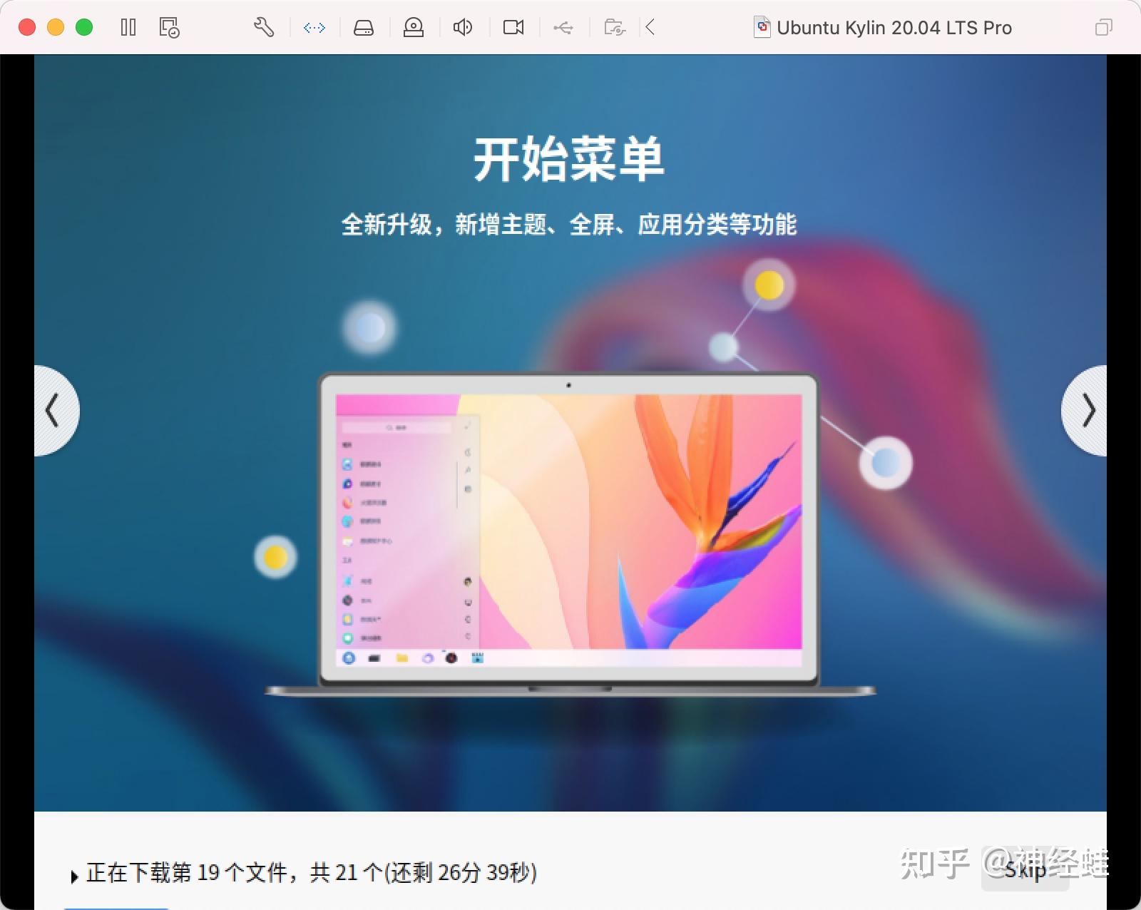虚拟机安装2024系统_虚拟机安装系统后无法启动_虚拟机安装系统没反应
